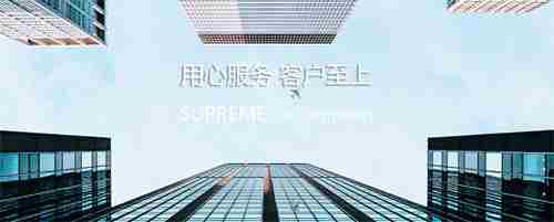 南平防水公司.png